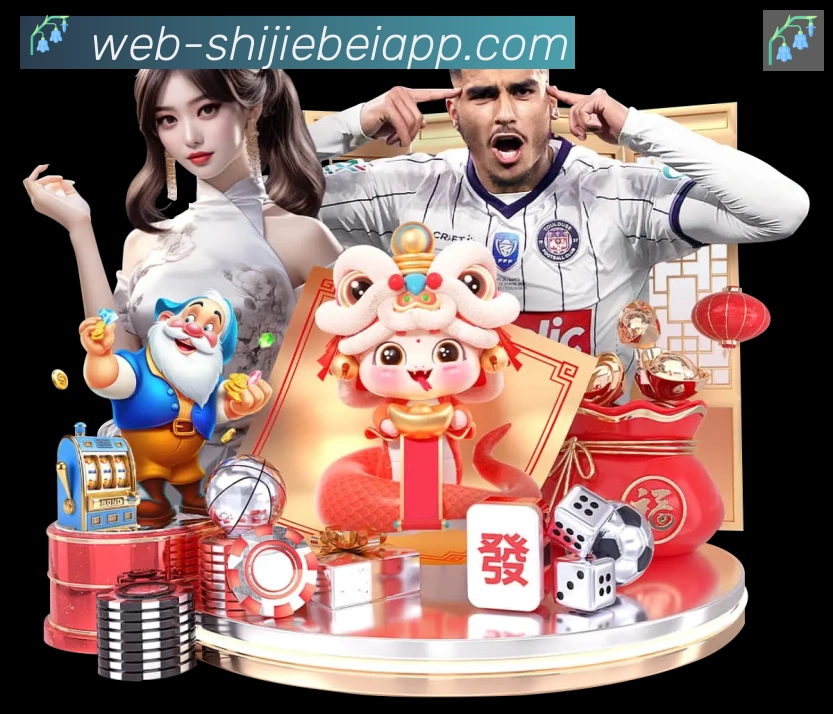 2026世界杯APP下载荣誉