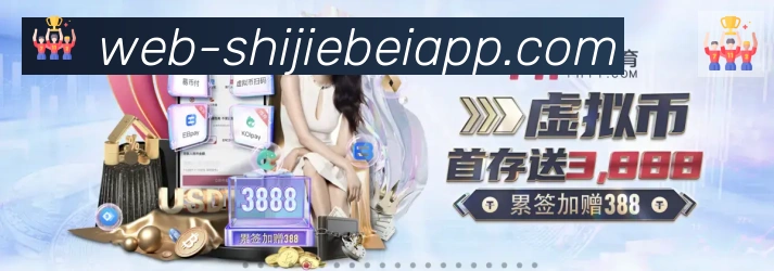 全球热力图